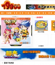 Chinese mobile games firm takes $20m funding