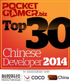 PocketGamer.biz Top 30 Chinese Developers of 2014: 20 to 11
