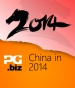 Who knows what? Estimates of the size of Chinese mobile game market differ by $1 billion