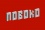 Noboko Games LTD logo