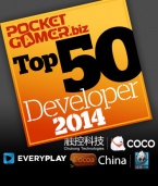 PocketGamer.biz unveils the Top 50 Developers of 2014 logo