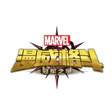Why Marvel: Contest of Champions ditched Android and went auto-play/pay-to-win in China