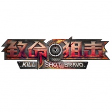 How Canada-made FPS Kill Shot Bravo hit #5 in Chinese App Store downloads with little culturalization