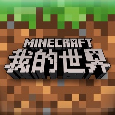 Minecraft builds up 100 million players in China since launching last year