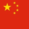 China halts unauthorised games livestreaming