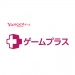 Yahoo Japan launches HTML5 and cloud-based browser games platform Game Plus