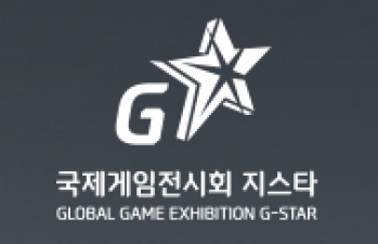 Early Bird registration opens for South Korea’s G-STAR 2018