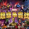 Kabam and NetEase partner for Chinese Android launch of Marvel Contest of Champions