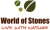World of Stones USA logo