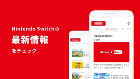 nintendo switch app store