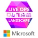 Take a look at the live ops landscape at Pocket Gamer Connects Helsinki Digital