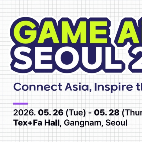 Game AiCon Seoul brings together developers, publishers, investors and more next week