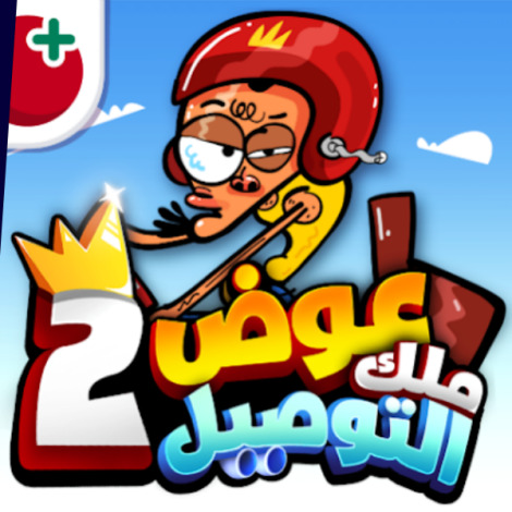 Tamatem launches first internally developed game with King of Delivery 2