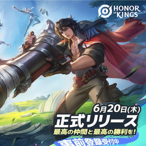 How China's game industry is using AI, from art to ad-buying