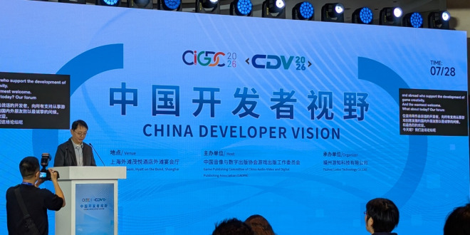 CIGDC kicks off with  focus on Chinese innovation over the algorithm and chasing market trends