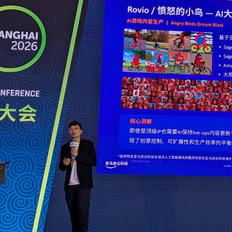 Why China is embracing AI and 