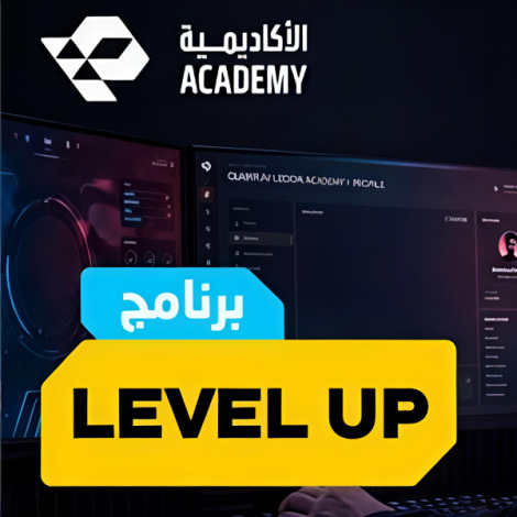 Saudi Esports Federation launches Level Up programme for Academy graduates